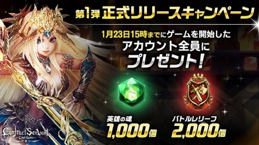 ���������꡼ No.002�Υ���ͥ������ / �֥��å��������󥲡���֥���ȥ饯�ȥ���������� -CARD GAME-�פ����������ӥ���1��23���˳���