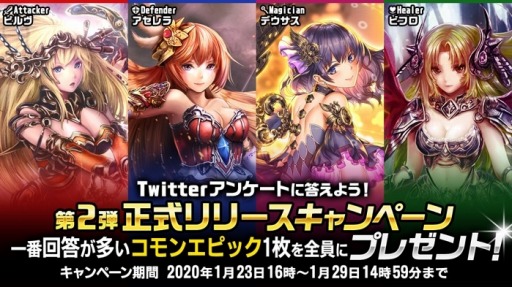 ���������꡼ No.003�Υ���ͥ������ / �֥��å��������󥲡���֥���ȥ饯�ȥ���������� -CARD GAME-�פ����������ӥ���1��23���˳���