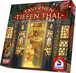 画像ギャラリー No.001のサムネイル画像 / 酒場経営ゲーム「ティーフェンタールの酒場 完全日本語版」が2月20日に発売