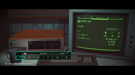 ���������꡼ No.010�Υ���ͥ������ / ���������ΰۤʤ�4�Ĥ�ʪ��ȥѥ����ڤ���롣�ۥ顼ADV��Stories Untold��Switch�Ǥ��ۿ���������������