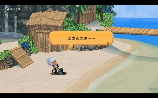 画像ギャラリー No.003のサムネイル画像 / ゼアノートはなぜ“闇の探求者”になったのか? 爽快バトル&強化をストレスフリーで楽しめる「KINGDOM HEARTS Union χ Dark Road」プレイレポート