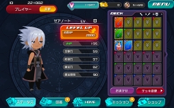 画像ギャラリー No.017のサムネイル画像 / ゼアノートはなぜ“闇の探求者”になったのか? 爽快バトル&強化をストレスフリーで楽しめる「KINGDOM HEARTS Union χ Dark Road」プレイレポート