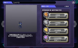 画像ギャラリー No.018のサムネイル画像 / ゼアノートはなぜ“闇の探求者”になったのか? 爽快バトル&強化をストレスフリーで楽しめる「KINGDOM HEARTS Union χ Dark Road」プレイレポート