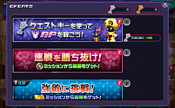 画像ギャラリー No.020のサムネイル画像 / ゼアノートはなぜ“闇の探求者”になったのか? 爽快バトル&強化をストレスフリーで楽しめる「KINGDOM HEARTS Union χ Dark Road」プレイレポート