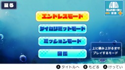 ���������꡼ No.002�Υ���ͥ������ / Switch�������ʪ�ѥ��륲����֥����ꥹ �ǥ�å����פ�1��30����ȯ�䡣���餫�������������ɤ򳫻�