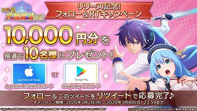 ���������꡼ No.003�Υ���ͥ������ / �ָ��Ԥ�¹�ס�����Twitter�Υ�ĥ����ȥ����ڡ�����������