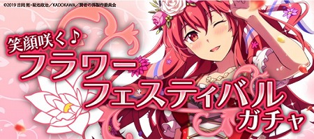 ���������꡼ No.002�Υ���ͥ������ / �ָ��Ԥ�¹�ס����٥�ȡȻפ��Ф˺餯�֤�̾�ϡɤ�����