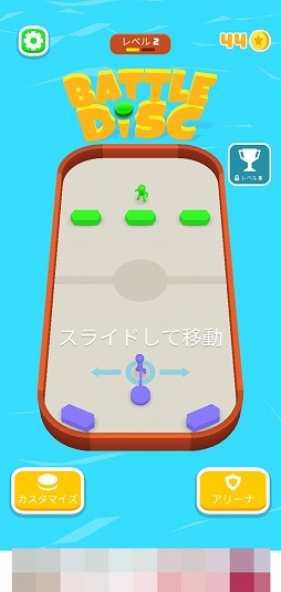 ꡼ No.001 | פꤲ礦󥲡Battle DiscפҲ𤹤֡ʤۤܡޥۥ̿2209