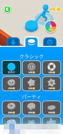 ꡼ No.009 | פꤲ礦󥲡Battle DiscפҲ𤹤֡ʤۤܡޥۥ̿2209