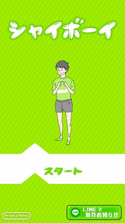 ���������꡼ No.001�Υ���ͥ������ / �ⵤ�ʾ�ǯ�򥵥ݡ��Ȥ��褦����򤭥�����֥��㥤�ܡ����פ�Ҳ𤹤�֡ʤۤܡ��������ޥۥ������̿�����2210��