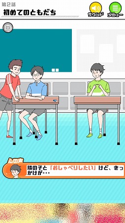 ���������꡼ No.002�Υ���ͥ������ / �ⵤ�ʾ�ǯ�򥵥ݡ��Ȥ��褦����򤭥�����֥��㥤�ܡ����פ�Ҳ𤹤�֡ʤۤܡ��������ޥۥ������̿�����2210��