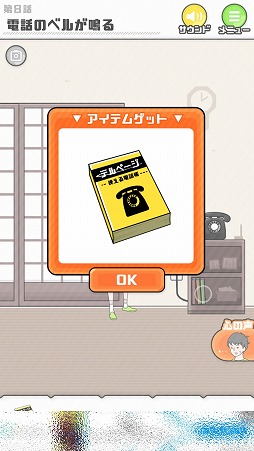 ���������꡼ No.005�Υ���ͥ������ / �ⵤ�ʾ�ǯ�򥵥ݡ��Ȥ��褦����򤭥�����֥��㥤�ܡ����פ�Ҳ𤹤�֡ʤۤܡ��������ޥۥ������̿�����2210��