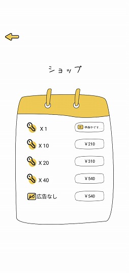 ���������꡼ No.002�Υ���ͥ������ / ���������䤬�о줹�륯�����������Super Brain�פ�Ҳ𤹤�֡ʤۤܡ��������ޥۥ������̿�����2211��