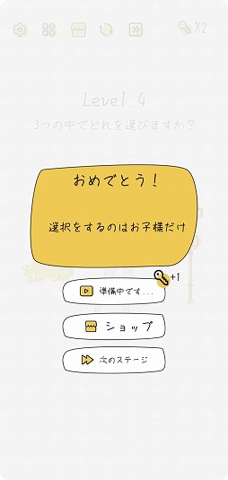 ���������꡼ No.008�Υ���ͥ������ / ���������䤬�о줹�륯�����������Super Brain�פ�Ҳ𤹤�֡ʤۤܡ��������ޥۥ������̿�����2211��