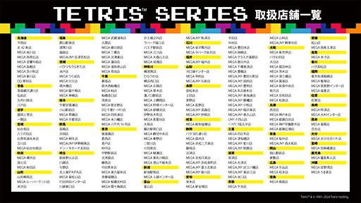 ���������꡼ No.002�Υ���ͥ������ / �֥ƥȥꥹ��40��ǯ��ǰ��������ƥꥢ���꡼�����ɥ󡦥��ۡ��Ƹ�����о졣�ƥȥ�ߥη��Υ��å����ʤ��������缡ȯ��