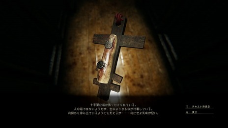 ���������꡼ No.004�Υ���ͥ������ / �ۥ顼���ɥ٥���㡼��Lurk in the Dark : Prologue�פȥҡ���������������UNDEFEATED�פ�̵���ۿ���DMM GAMES PC������ե����ǳ���