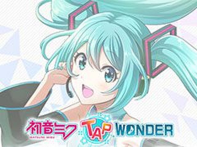 初音ミク Tap Wonder のアプリロゴが公開に ゲーム公式twitterでは ミクの日 を記念したオリジナル壁紙が配信中