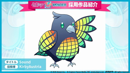 ���������꡼ No.005�Υ���ͥ������ / �ֽ鲻�ߥ� -TAP WONDER-�ס�BGM���ڥåȥǥ�����θ�����Ѻ��ʤ�ȯɽ���鲻�ߥ��Υ���饯�����ӥ��奢���