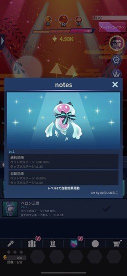 ���������꡼ No.004�Υ���ͥ������ / �鲻�ߥ��Υ饤�֤��ñ��������夲��ȥ��åס�LIVE�ɥ�����ֽ鲻�ߥ� -TAP WONDER-�פ���ԥץ쥤