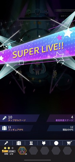 ���������꡼ No.007�Υ���ͥ������ / �鲻�ߥ��Υ饤�֤��ñ��������夲��ȥ��åס�LIVE�ɥ�����ֽ鲻�ߥ� -TAP WONDER-�פ���ԥץ쥤