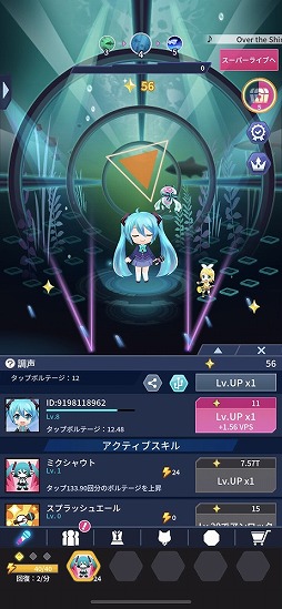 ���������꡼ No.010�Υ���ͥ������ / �鲻�ߥ��Υ饤�֤��ñ��������夲��ȥ��åס�LIVE�ɥ�����ֽ鲻�ߥ� -TAP WONDER-�פ���ԥץ쥤