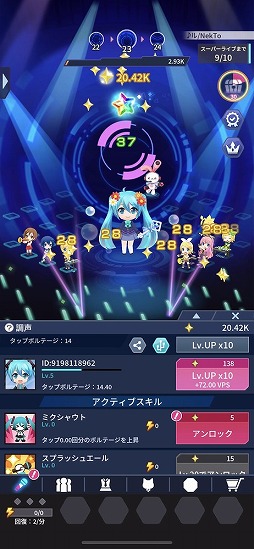 ���������꡼ No.013�Υ���ͥ������ / �鲻�ߥ��Υ饤�֤��ñ��������夲��ȥ��åס�LIVE�ɥ�����ֽ鲻�ߥ� -TAP WONDER-�פ���ԥץ쥤