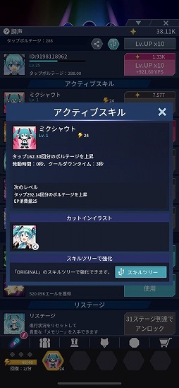 ���������꡼ No.014�Υ���ͥ������ / �鲻�ߥ��Υ饤�֤��ñ��������夲��ȥ��åס�LIVE�ɥ�����ֽ鲻�ߥ� -TAP WONDER-�פ���ԥץ쥤