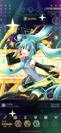 ���������꡼ No.015�Υ���ͥ������ / �鲻�ߥ��Υ饤�֤��ñ��������夲��ȥ��åס�LIVE�ɥ�����ֽ鲻�ߥ� -TAP WONDER-�פ���ԥץ쥤