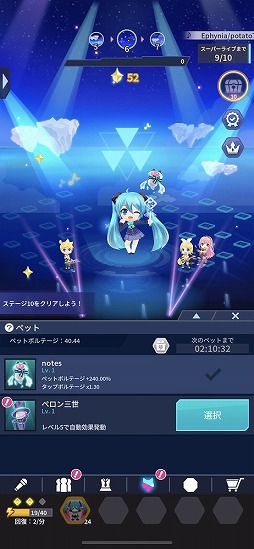 ���������꡼ No.017�Υ���ͥ������ / �鲻�ߥ��Υ饤�֤��ñ��������夲��ȥ��åס�LIVE�ɥ�����ֽ鲻�ߥ� -TAP WONDER-�פ���ԥץ쥤