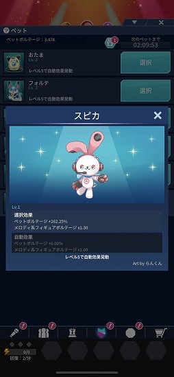 ���������꡼ No.018�Υ���ͥ������ / �鲻�ߥ��Υ饤�֤��ñ��������夲��ȥ��åס�LIVE�ɥ�����ֽ鲻�ߥ� -TAP WONDER-�פ���ԥץ쥤