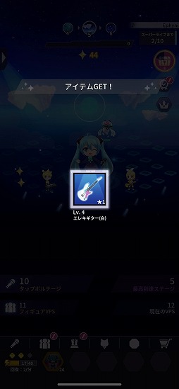 ���������꡼ No.020�Υ���ͥ������ / �鲻�ߥ��Υ饤�֤��ñ��������夲��ȥ��åס�LIVE�ɥ�����ֽ鲻�ߥ� -TAP WONDER-�פ���ԥץ쥤