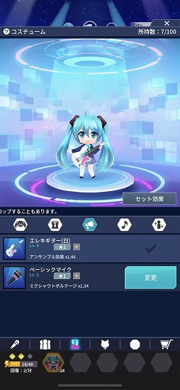 ���������꡼ No.021�Υ���ͥ������ / �鲻�ߥ��Υ饤�֤��ñ��������夲��ȥ��åס�LIVE�ɥ�����ֽ鲻�ߥ� -TAP WONDER-�פ���ԥץ쥤