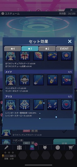 ���������꡼ No.022�Υ���ͥ������ / �鲻�ߥ��Υ饤�֤��ñ��������夲��ȥ��åס�LIVE�ɥ�����ֽ鲻�ߥ� -TAP WONDER-�פ���ԥץ쥤