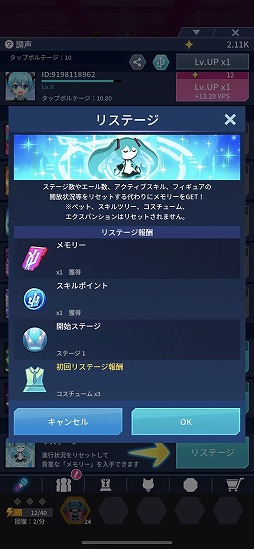 ���������꡼ No.023�Υ���ͥ������ / �鲻�ߥ��Υ饤�֤��ñ��������夲��ȥ��åס�LIVE�ɥ�����ֽ鲻�ߥ� -TAP WONDER-�פ���ԥץ쥤