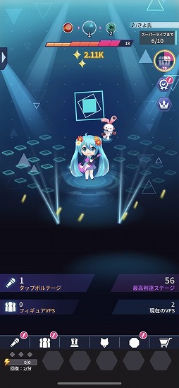 ���������꡼ No.025�Υ���ͥ������ / �鲻�ߥ��Υ饤�֤��ñ��������夲��ȥ��åס�LIVE�ɥ�����ֽ鲻�ߥ� -TAP WONDER-�פ���ԥץ쥤