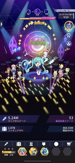 ���������꡼ No.026�Υ���ͥ������ / �鲻�ߥ��Υ饤�֤��ñ��������夲��ȥ��åס�LIVE�ɥ�����ֽ鲻�ߥ� -TAP WONDER-�פ���ԥץ쥤