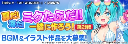 ���������꡼ No.005�Υ���ͥ������ / ���åס�LIVE������ֽ鲻�ߥ� -TAP WONDER-�פ��ۿ��������������ȡ����ָ��ꥳ�����塼���V4X���åȡפ�ץ쥼�����