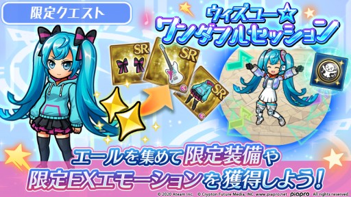 ���������꡼ No.003�Υ���ͥ������ / �ֽ鲻�ߥ� -TAP WONDER-�ס��֥�˥���꡼���פȥ���ܡ����ꥢ���ƥ�ʤɤ���館�륭���ڡ��󳫺�