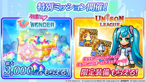 ���������꡼ No.004�Υ���ͥ������ / �ֽ鲻�ߥ� -TAP WONDER-�ס��֥�˥���꡼���פȥ���ܡ����ꥢ���ƥ�ʤɤ���館�륭���ڡ��󳫺�