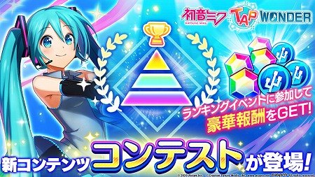 ���������꡼ No.001�Υ���ͥ������ / �ֽ鲻�ߥ� -TAP WONDER-�ס�������ƥ�ġ֥���ƥ��ȡפ�������