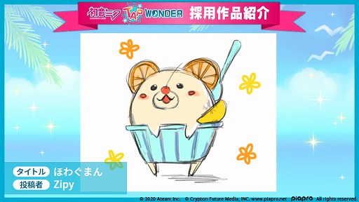 ���������꡼ No.002�Υ���ͥ������ / �ֽ鲻�ߥ� -TAP WONDER-�ס�����������о줹�������Ѻ��ʤ�����