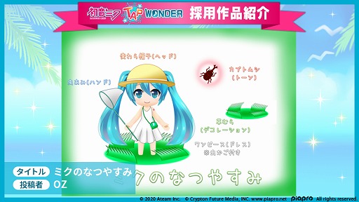 ���������꡼ No.008�Υ���ͥ������ / �ֽ鲻�ߥ� -TAP WONDER-�ס�����������о줹�������Ѻ��ʤ�����