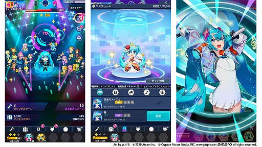 初音ミク Tap Wonder 素材を集めて高レアリティのコスチュームを獲得する新機能が登場