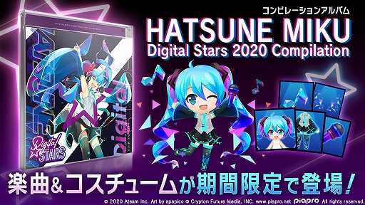 画像(006)「初音ミク -TAP WONDER-」,DJイベント“HATSUNE MIKU Digital Stars 2020 Online”とのコラボイベントが開催