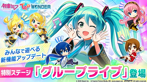 ���������꡼ No.001�Υ���ͥ������ / �ֽ鲻�ߥ� -TAP WONDER-�פ˿���ǽ�ȥ��롼�׵�ǽ�ɤ����̥��ơ����ȥ��롼�ץ饤�֡ɤ��о�