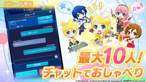 ���������꡼ No.002�Υ���ͥ������ / �ֽ鲻�ߥ� -TAP WONDER-�פ˿���ǽ�ȥ��롼�׵�ǽ�ɤ����̥��ơ����ȥ��롼�ץ饤�֡ɤ��о�