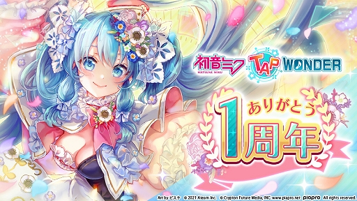 ꡼ No.001 | ֽ鲻ߥ -TAP WONDER-ס塼ʤɤǤ1ǯڡ󤬳