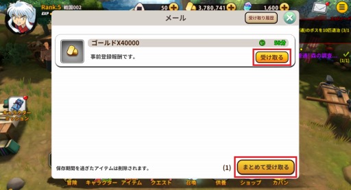 ���������꡼ No.011�Υ���ͥ������ / �ָ��뺵 �ݤ�ߤ�����ʪ��ݡפ��ۿ��������������ȡ����뺵��˹������֤ˤ����臘3D���������RPG