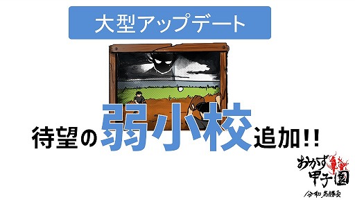 ���������꡼ No.001�Υ���ͥ������ / �֤������ûұ� ����̾����ס����ȡ��꡼�⡼�ɤˡּ微�⹻�פ��ɲ�