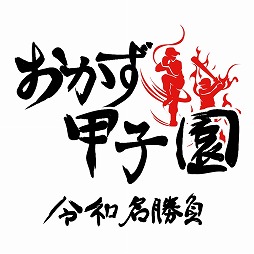 ���������꡼ No.002�Υ���ͥ������ / �֤������ûұ� ����̾����ס����ȡ��꡼�⡼�ɤˡּ微�⹻�פ��ɲ�